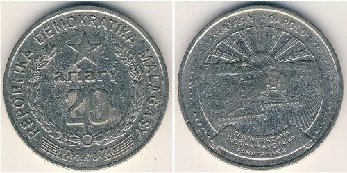 20 Ariary 马达加斯加 (1960 - ) 镍 