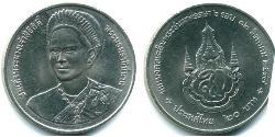 20 Baht Thailand (1238 - ) Copper/Nickel 