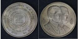 20 Baht Thailand (1238 - ) Nickel 