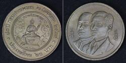 20 Baht Thailand (1238 - ) Nickel 