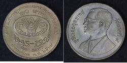 20 Baht Thailand (1238 - ) Nickel 