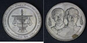 20 Baht Thailand (1238 - ) Nickel 
