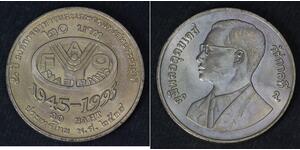 20 Baht Thailand (1238 - ) Nickel 