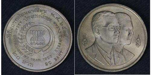 20 Baht Thailand (1238 - ) Nickel 