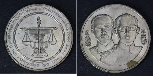 20 Baht Thailand (1238 - ) Nickel 