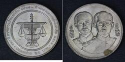 20 Baht Tailandia Níquel 