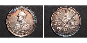 20 Baht Thailand (1238 - ) Silver 