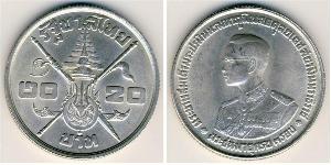 20 Baht Thailand (1238 - ) Silver 