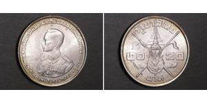 20 Baht Thailand (1238 - ) Silver 