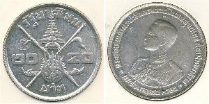 20 Baht Thailand (1238 - ) Silver 