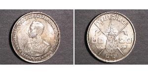 20 Baht Thailand (1238 - ) Silver 