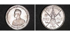20 Baht Thailand (1238 - ) Silver 