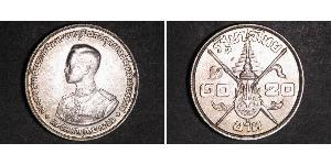 20 Baht Thailand (1238 - ) Silver 