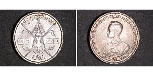 20 Baht Thailand (1238 - ) Silver 