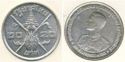20 Baht Thailand (1238 - ) Silver 