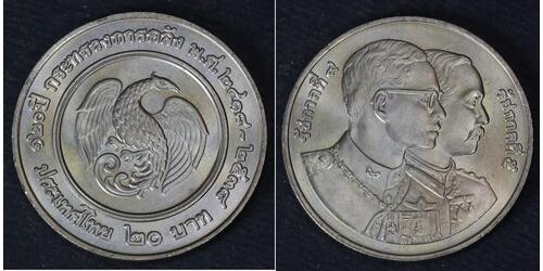 20 Baht Tailandia  