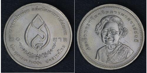 20 Baht Thailand  