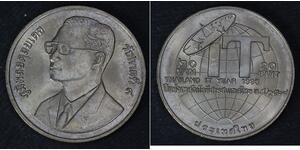 20 Baht Thailand (1238 - )  