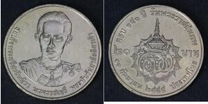 20 Baht Thailand (1238 - )  