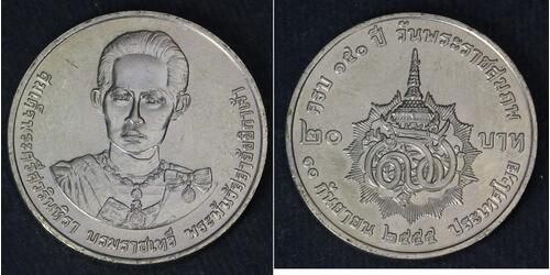 20 Baht Thailand (1238 - )  