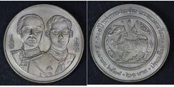 20 Baht Thailandia  