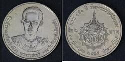 20 Baht Thailandia  