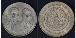 20 Baht Thailandia  