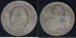 20 Baht Thailandia  