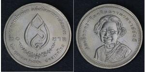 20 Baht Thailandia  