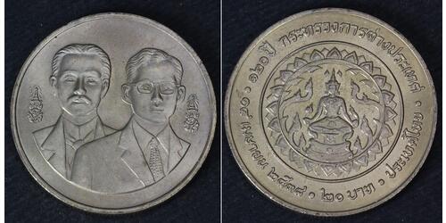20 Baht Thailandia  