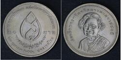 20 Baht 泰国  