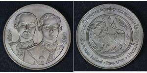 20 Baht 泰国  