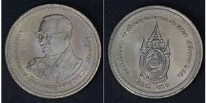 20 Baht 泰国  