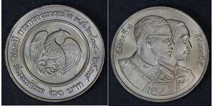 20 Baht 泰国  
