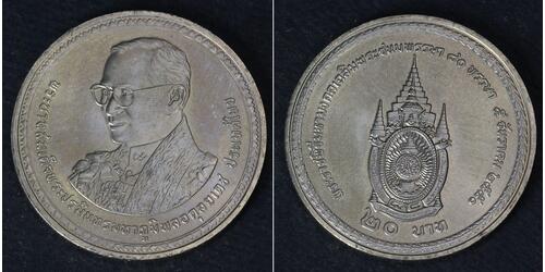 20 Baht 泰国  