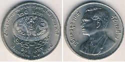 20 Baht Thailand 镍/銅 