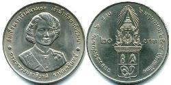 20 Baht 泰国 镍/銅 