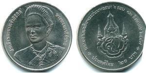 20 Baht 泰国 銅/镍 