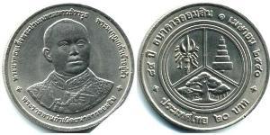 20 Baht 泰国 銅/镍 