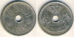 20 Ban Kingdom of Romania (1881-1947) Copper/Nickel 
