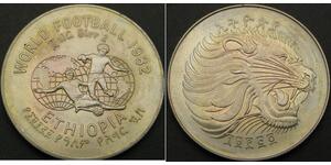 20 Birr Éthiopie Argent 