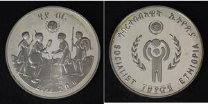 20 Birr Ethiopia (1270 - ) Plata 