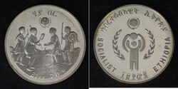 20 Birr Ethiopia (1270 - ) Серебро 