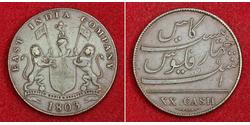 20 Cash Compañía Británica de las Indias Orientales (1757-1858) Cobre 