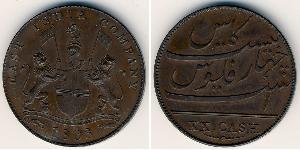 20 Cash Compagnie anglaise des Indes orientales (1757-1858) Cuivre 