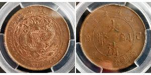 20 Cash Volksrepublik China Kupfer 