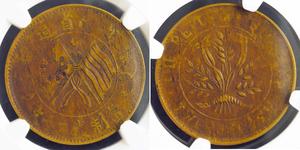 20 Cash Chine Laiton 