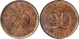 20 Cash Chine Laiton 