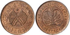 20 Cash Chine Laiton 