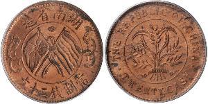 20 Cash Chine Laiton 